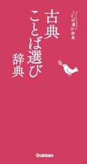 ドイツ語語源小辞典 (同学社小辞典シリーズ) - メルカリ