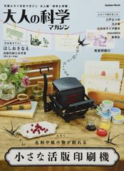 3F 希少 昭和レトロ キリン 謄写版 ガリ版 印刷機 元箱 説明書付き