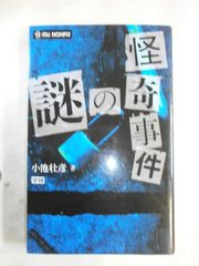 モックス・アンバー 日本語版 1枚 - メルカリ