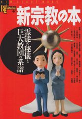 金融占星術入門 復刻版 山中康司 CD-ROM付 - メルカリ