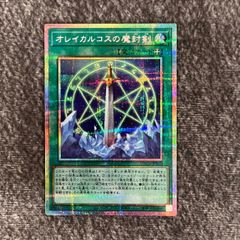 ロルカナ ウッディ ジャングルの案内人(ホイル) セットチャンピオン
