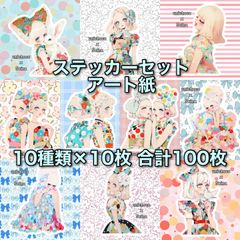 V系★アンティック珈琲店【集合】ステッカー★1枚 V系☆アンティック珈琲店【集合】ステッカー☆1枚 - メルカリ