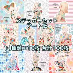 2026年最新】unichocoの人気アイテム - メルカリ
