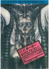 2026年最新】ネクロノミコン ギーガーの人気アイテム - メルカリ
