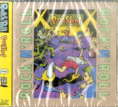 LP] POTSHOT（ポットショット）Rock'n'Roll レコード - メルカリ