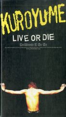 美品】黒夢 LIVE OR DIE -CORKSCREW A GO GO - メルカリ
