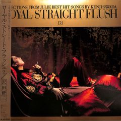 ☆未使用に近い極美品☆ 沢田研二「ROYAL STRAIGHT FLASH 2」 - メルカリ
