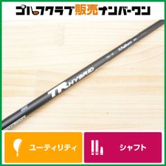 希少スピーダーTRハイブリッド 85S 6U用 ピンスリーブ付 - メルカリ