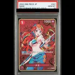 【PSA10】ナミ(パラレル/箔押し)(ストレージボックスセット) C ST01-007 1枚