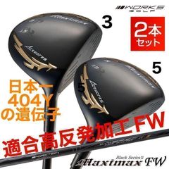 未使用級】The Roots Kei 5W18° U4 21° 2本セット L - メルカリ