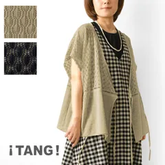 【新品】【TANG タング】コットン リネン カシュクール ベスト (2410307)<br><br>レディース 春 夏 ナチュラル ファッション カジュアル おしゃれ シンプルデザイン リラックスのサムネイル