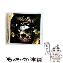 赤い公園 / はじめまして 透明 coward 最初期デモCD 赤い公園 / はじめまして 透明 coward 最初期デモCD - メルカリ