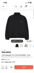 2026年最新】nike solo swoosh track jacketの人気アイテム - メルカリ
