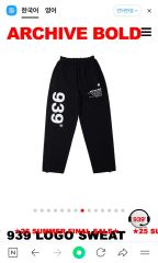 美品/公式グッズ】Da-iCE 大野雄大 ソロオーバーオール Mサイズ 黒