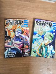 攻殻機動隊 1・2巻 セット 士郎正宗 初版あり - メルカリ