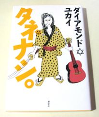 野口カタライザー21 愛犬の漢方 | Mercari