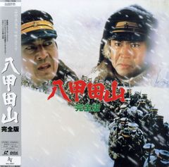 EP1枚 / ピエール・バシュレ(音楽) / シルビア・クリステル(表紙