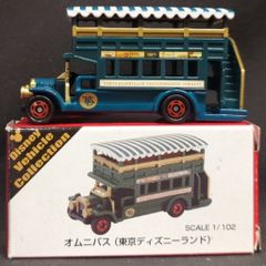 廃番品 レア 東京ディズニーリゾート限定 トミカ 初期オムニバス