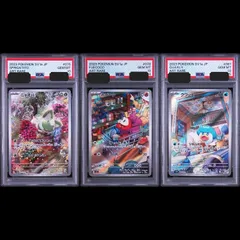 2026年最新】ホゲータ ar psaの人気アイテム - メルカリ