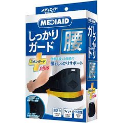 腰用サポーター REGUARD SACRAL GUARD LLサイズ WG-2 - メルカリ