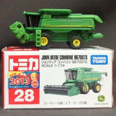 タカラトミー トミカ赤箱ベトナム製 ジョンディア コンバイン 9670STS/新車シール付 28のサムネイル