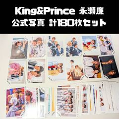 King & Prince キンプリ 公式写真 65枚 まとめ - メルカリ