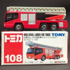 トミカ ただいま工事中 ギフトセット 当時物 日本製 ジャンク コアラ