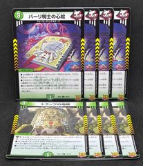 ゴルギーニエンゲルス 4枚 24時間以内に発送！ 商品説明を読んで