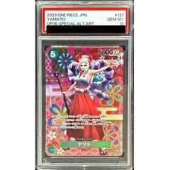 PSA10】 ペローナ (3rd ANNIVERSARY SET) [SR] {OP12-034} 1枚 - メルカリ