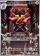 니단길[AR]{091/080}[M3]