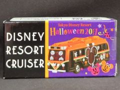 타카라 토미 토미카 Disney Vehicle Collection 리조트 크루저 2011 할로윈