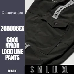 Dinnovation　ディノベーション　26B008EX　ブラック　クールナイロンロゴラインパンツのサムネイル