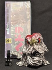 CCP ミドル 煙突ヘドラ 楽天ブックス限定 ナイトメア2体セット - メルカリ