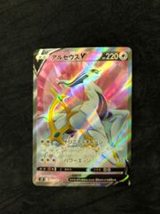ポケモンカード テラパゴスex UR sv8a 237/187 テラスタルフェスex