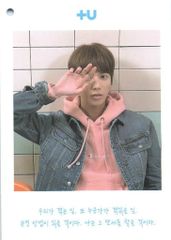 TXT TAEHYUN THE DREAM CHAPTER:STAR +U