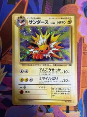 サンダース　eカード　キラ　渦巻きホロ サンダース ☆ 1st2 026/048 渦巻きホロ 旧裏 ポケモンカード - メルカリ