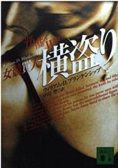 スーパー戦隊シリーズ 手裏剣戦隊ニンニンジャー VOL.1 [DVD] - メルカリ