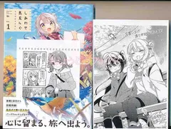 2026年最新】しあわせ鳥見んぐ 特典の人気アイテム - メルカリ