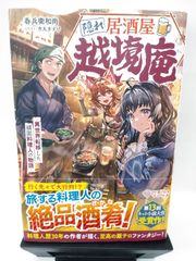◇【中古】プレミアムヌードポーズブック 青空ひかり - メルカリ