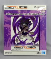 BANDAI SPIRITS 26&27 비주얼 아트 플레이트 NARUTO 72 series 우치하 사스케