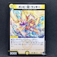【24時間以内発送‼︎】アーテルゴルギーニ　4枚 ゴルギーニエンゲルス 4枚 24時間以内に発送！ 商品説明を読んで