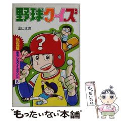 新品】僕たちからありがとう アニメ「絶対無敵ライジンオー」/松本梨香