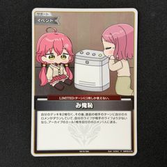 ワンピースカード ヤマト シリアル プロモ エクストラグランドバトル