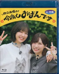 2026年最新】和久井優の人気アイテム - メルカリ