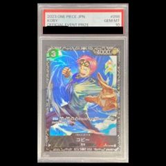 PSA10】 竜騎士ブラックマジシャン [オーバーラッシュレア] {RD/KP21