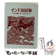 期間限定お値下げ！早い者勝ち！ ロシア語の本 | Mercari