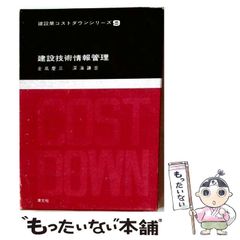 中古】 心にゆとりを持って生きる 人生に活かす般若心経の知恵 / 松原