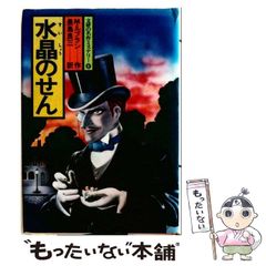 中古】 心にゆとりを持って生きる 人生に活かす般若心経の知恵 / 松原