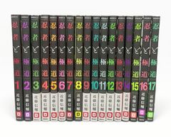 忍者と極道　既刊全巻セット 忍者と極道 1～16巻 全巻セット - メルカリ