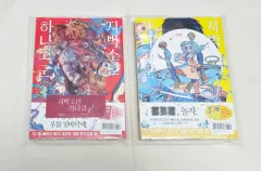 地縛少年 花子くん 23 24 巻 セット(初回版 未開封)のサムネイル